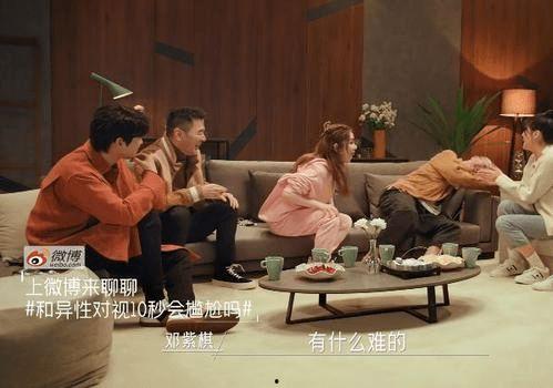 吃瓜星娱乐餐厅